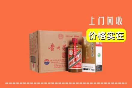 武汉市青山回收精品茅台酒