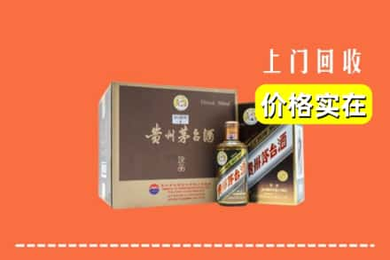 武汉市青山回收彩釉茅台酒