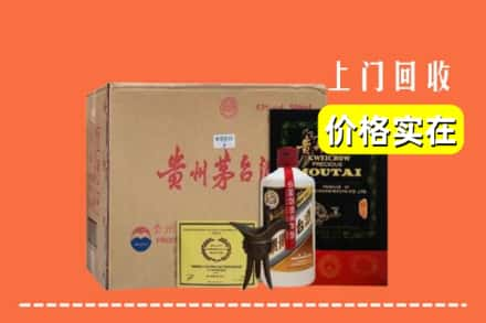 武汉市青山回收陈酿茅台酒